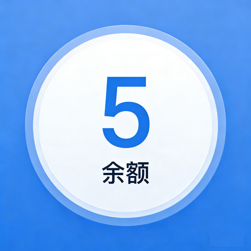 150积分兑换5余额-幻月